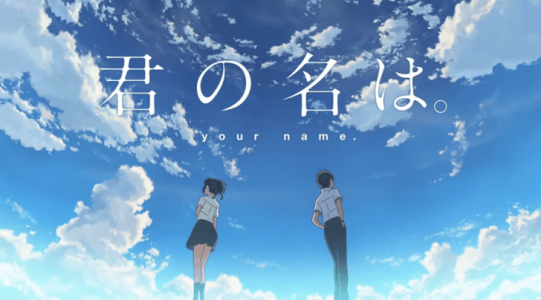 your-name